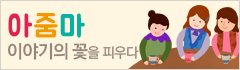 아직 뭔지 모르지만 당첨되고 자랑하라내요..