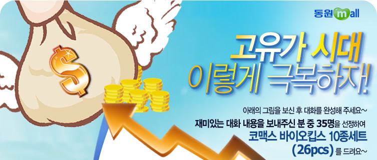 츮 ǰưư ̺Ʈ
