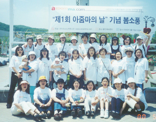 제1회 아줌마의 날 기념 봄소풍 사진입니다 - 작년의 그분들이 그리워서요...