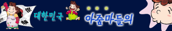 그림연습