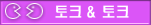연습