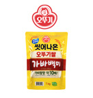 씻어나온 오뚜기쌀 가바백미 1KG